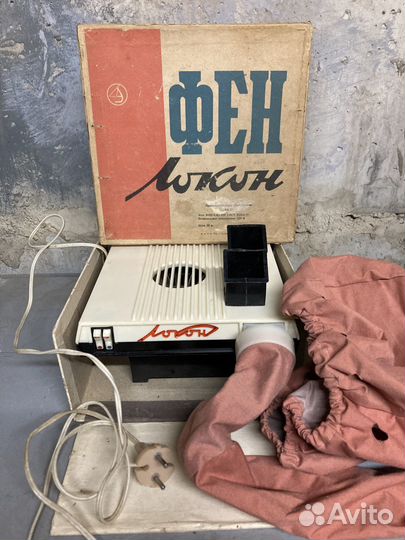 Фен времен СССР