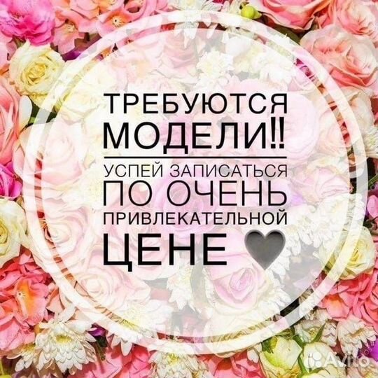 Модели на наращивание ресниц