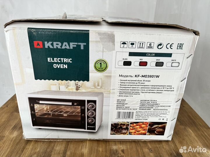 Духовка электрическая настольная бу