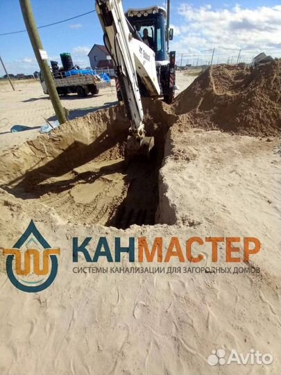 Септик Термит без откачки Демьянка