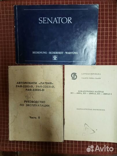 Книги по автомобилям