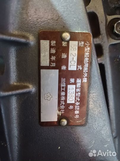 Лодка пвх с мотором ямаха 9,9