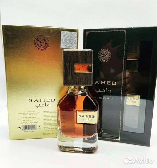 Ard Al Zaafaran Saheb 70 ml