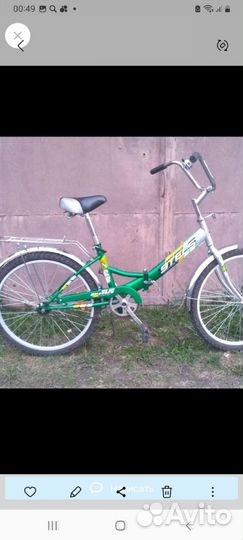 Велосипед раскладной