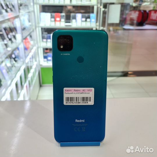 Xiaomi Redmi 9C (NFC), 3/64 ГБ