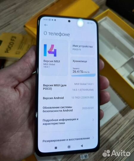Телефон Xiaomi