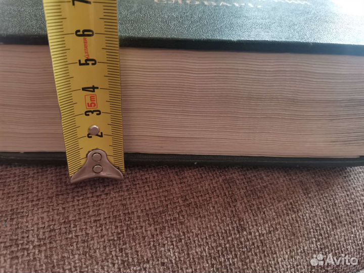 Советский энциклопедический словарь