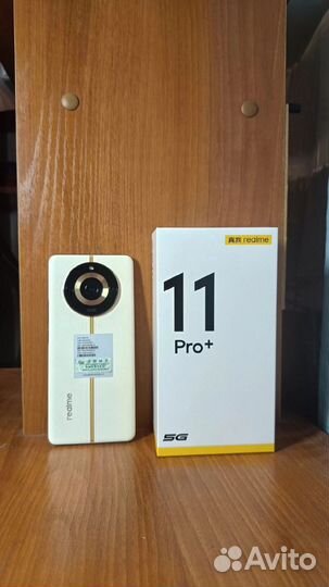 realme 11 Pro+, 12/256 ГБ