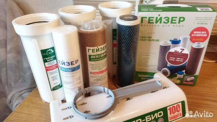 Картриджи Фильтров для воды