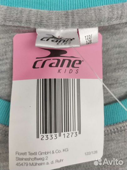 Комплект 128