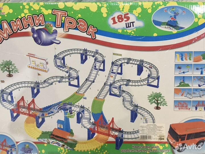 Трэк и Настольные игры для детей