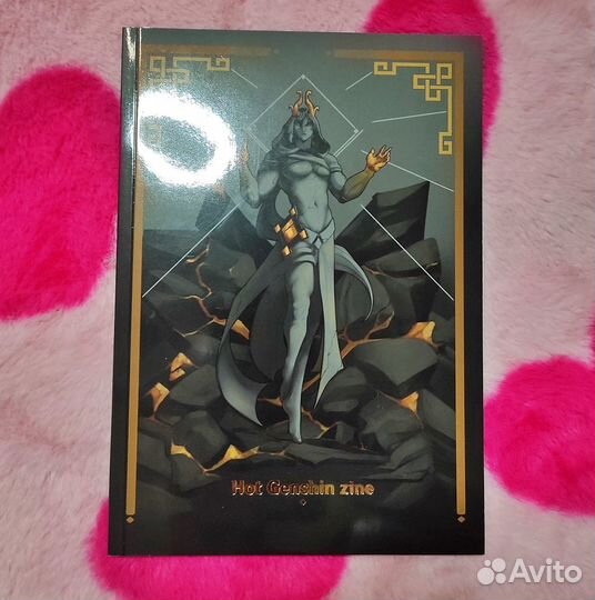 Зины артубки zine геншин драгон эйдж гарри поттер