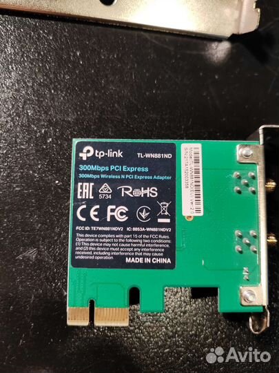 WiFi адаптер TP-link