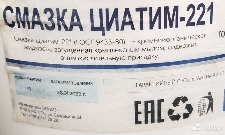 Циатим 221 на развес