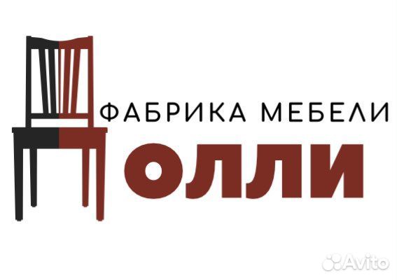 Швея