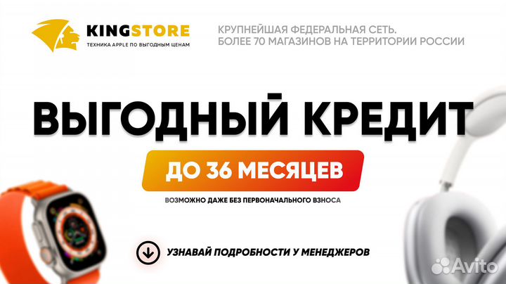 iPhone 13, 128 ГБ