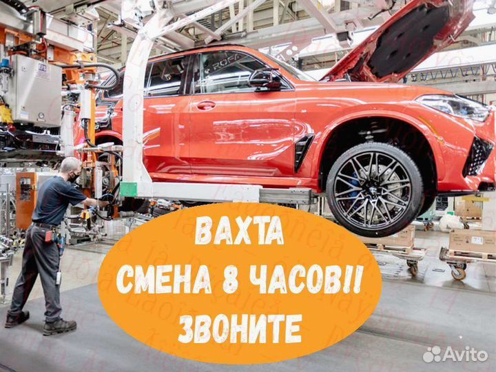 Сварщик вахта Еженед.выпл. прожив. /питание /Хор.У