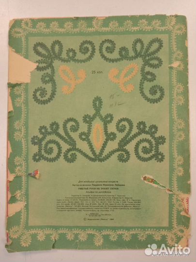 Умелые руки не знают скуки. Самоделки СССР