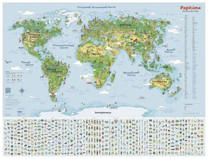 Papitama игровая карта (385-008), 150 115 см