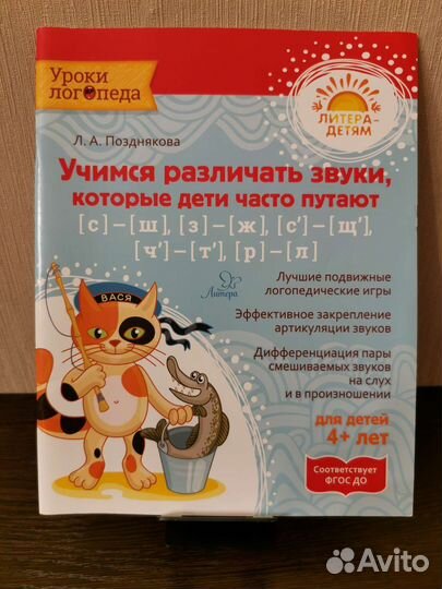 Книги по логопедии,психологии Мазанова,Ильин, Берн