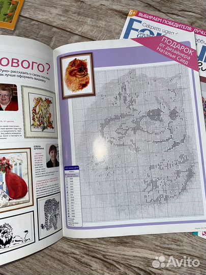 Журналы и схемы для вышивки