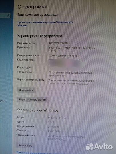 Системный блок Dell Optiplex 790