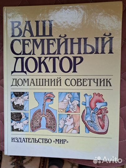 Книги времен СССР