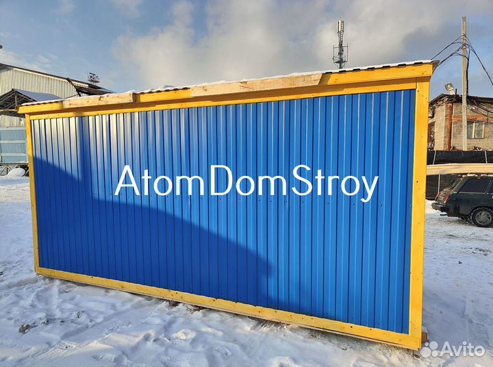 Вагончик с надежной крышей