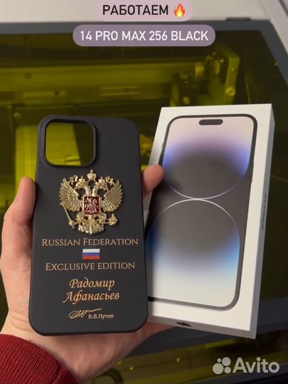 Печать на чехлах для телефонов