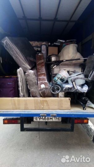 Грузчики,Переезды, Вывоз Мусора и Доставка