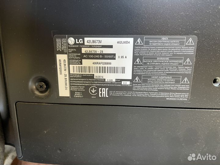 Телевизор LG 42LB673 на разбор