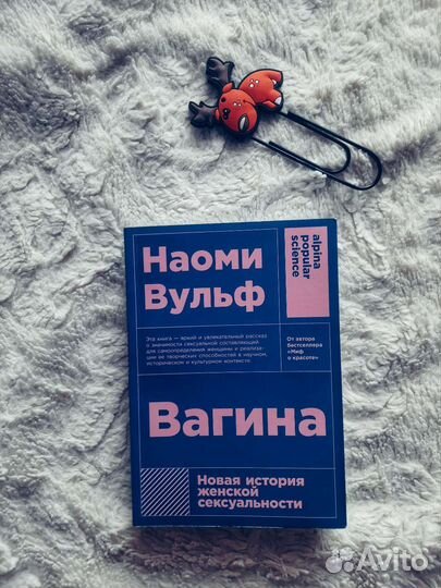 Психологисеская книга