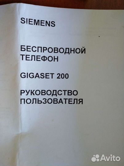 Телефон стационар siemens, дисковые, кнопочные