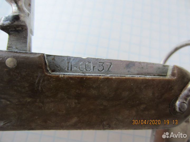 Перочинный, складной, охотничий нож, ножик нс г.Во