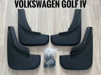 Брызговики Volkswagen golf 4 Фольксваген IV