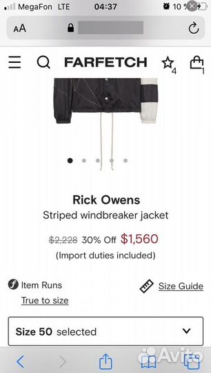 Rick owens оригинал ветровка babel новая