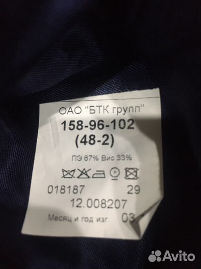 Плащ военный женский