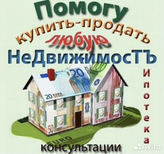 Юридические услуги