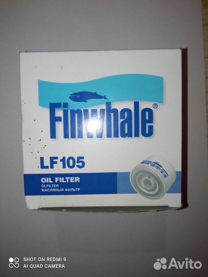 Масляный фильтр ваз новый