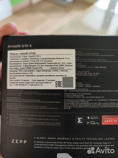 Смарт-часы amazfit GTR 4