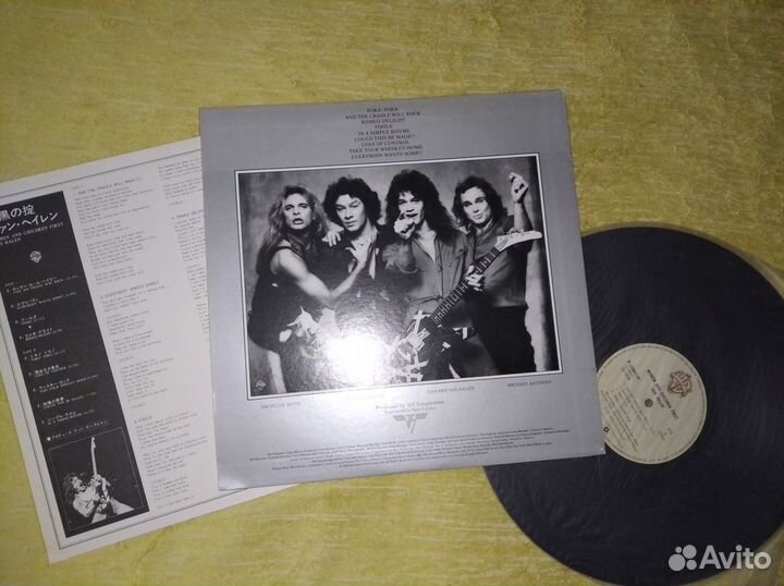 LP Van Halen - Women And Children First