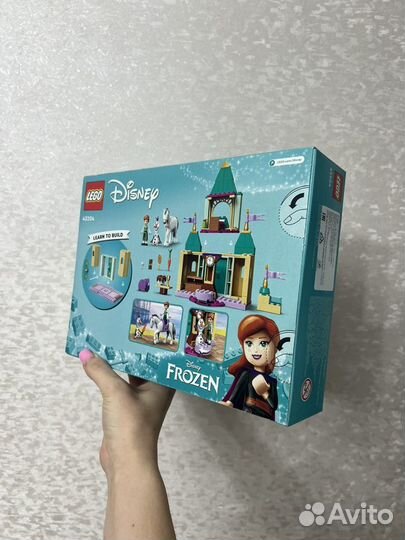 Lego Disney Princess 43204