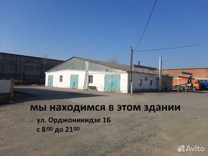 R14 4*100 Цо 60.1 ет 43