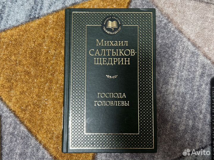 Продам книги бу
