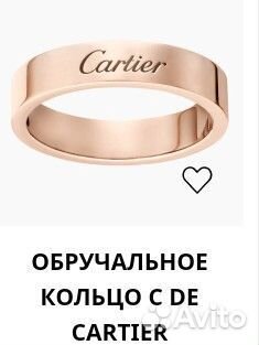Золотое кольцо 750 пробы