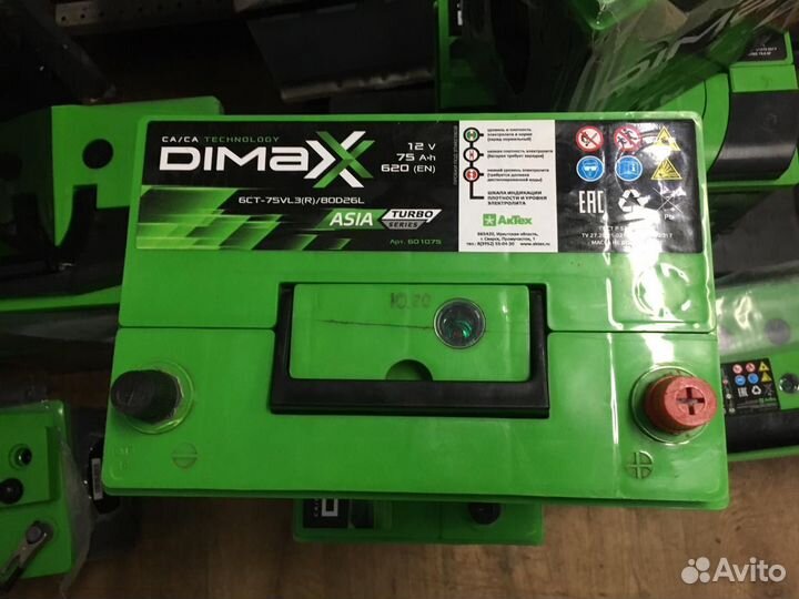 Аккумулятор 75 Ач Dimaxx Asia