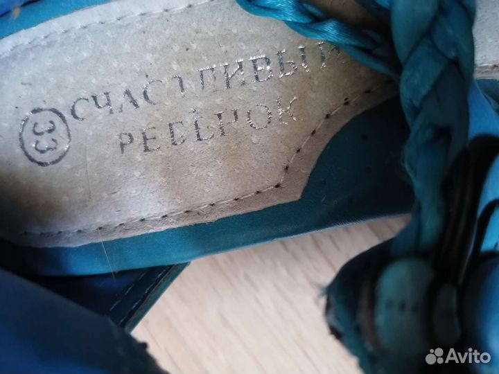 Босоножки для девочки