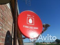 Установка спутниковых антенн