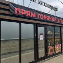 Торговая площадь от 5 до 350 м² супер трафик