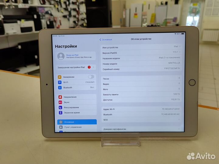 Планшет Apple iPad 7 (Wifi Cellular) 128GB